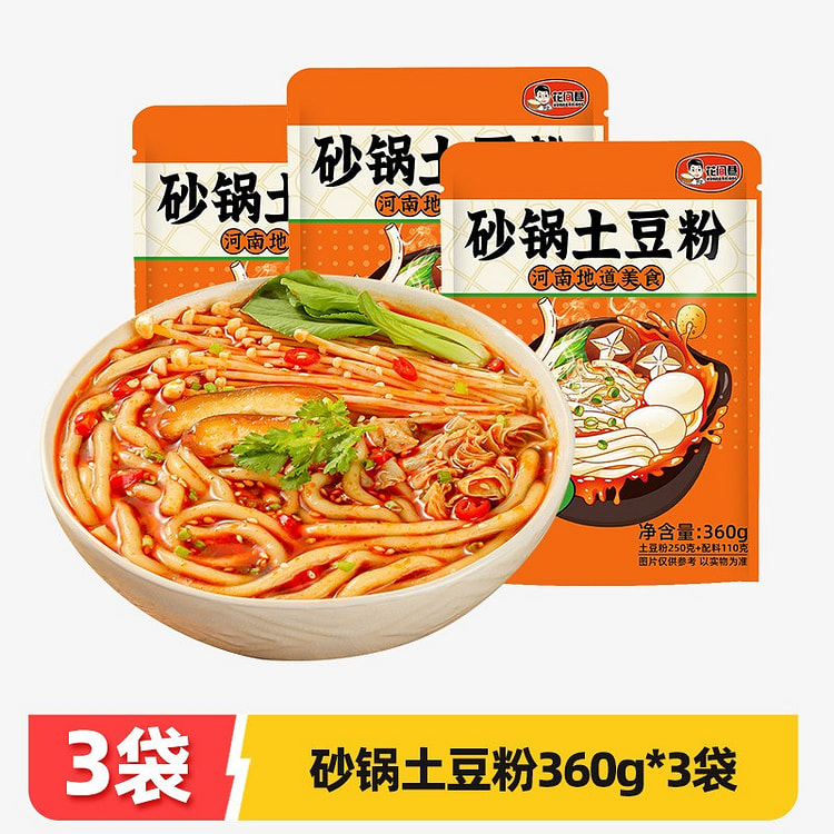 Huajianxiang Casserole Potato Noodles 360g*3 360 g
