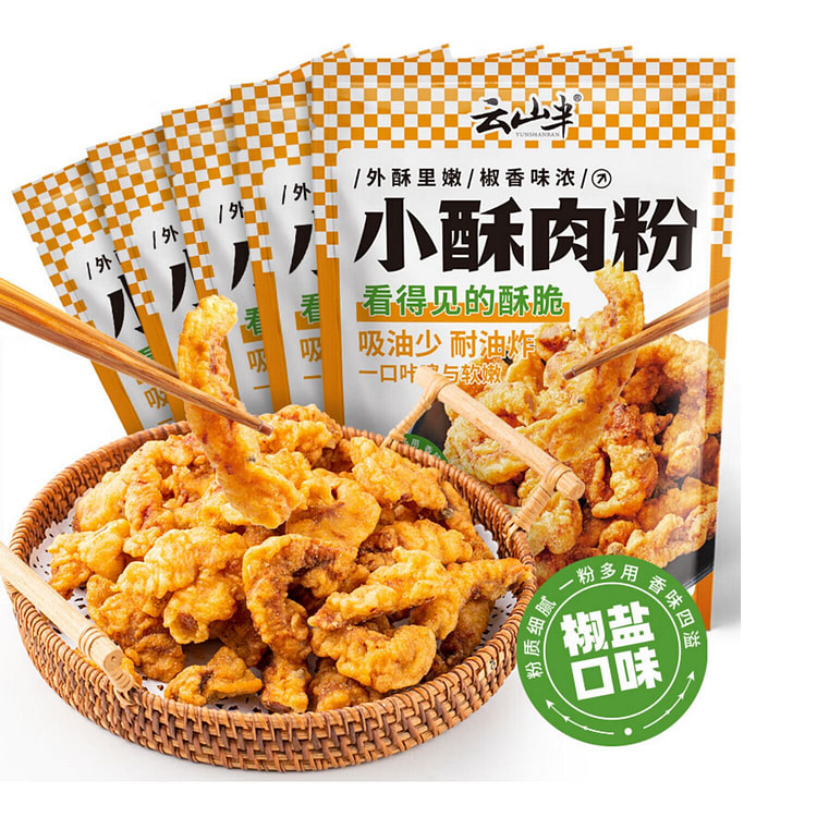 Crispy Master Blend  Spiced Salt Flavor