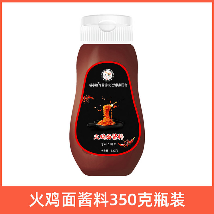 喵小柚 韩式火鸡面超辣调味酱350g*1瓶