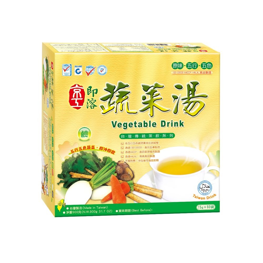 King Kung Vegetable Soup 1 box