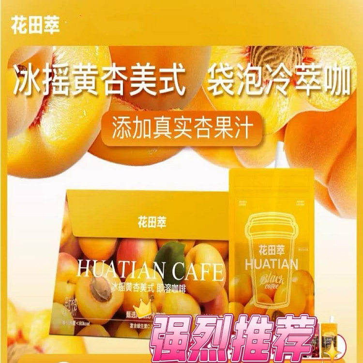 apricot americano 1 box