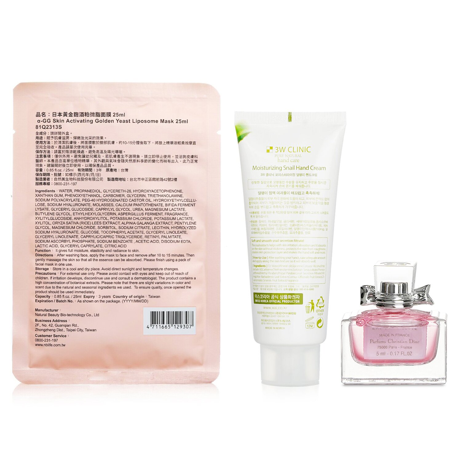 Get Christian Dior Blooming Beauty Set 7pcs Delivered | Weee