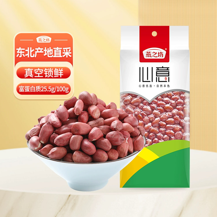 燕之坊红皮花生米355g*1