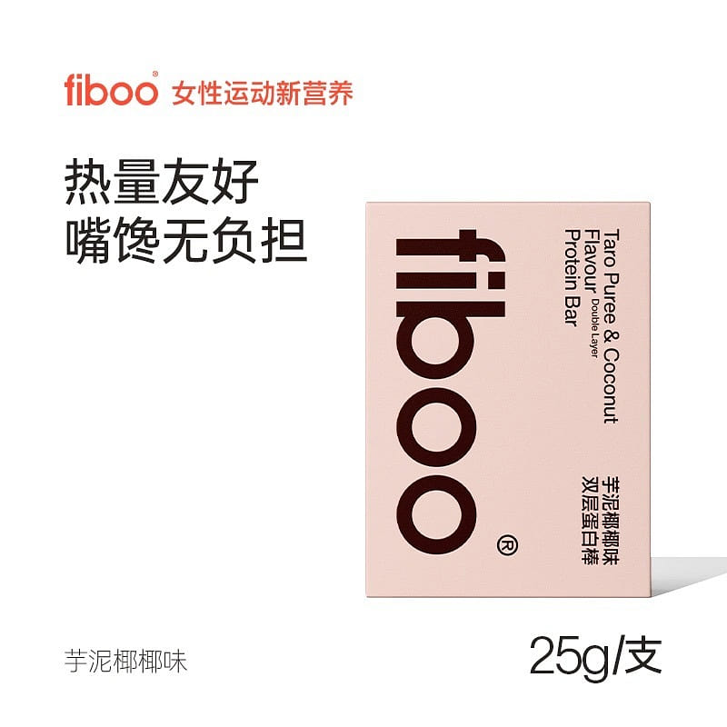【fiboo】芋泥椰椰味双层蛋白棒 无蔗糖0脂 1 盒