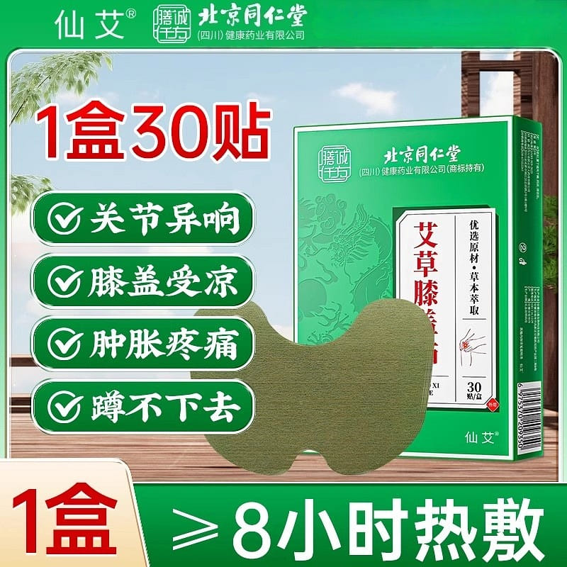 35465331 1 box