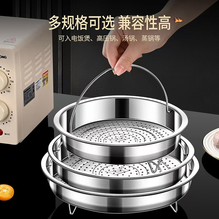 蒸架304不锈钢带提手蒸笼蒸盘蒸屉蒸格蒸锅22cm 1 个