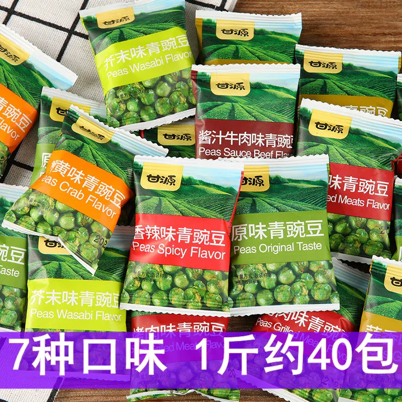 Ganyuan green beans garlic original mustard flavor 500 g