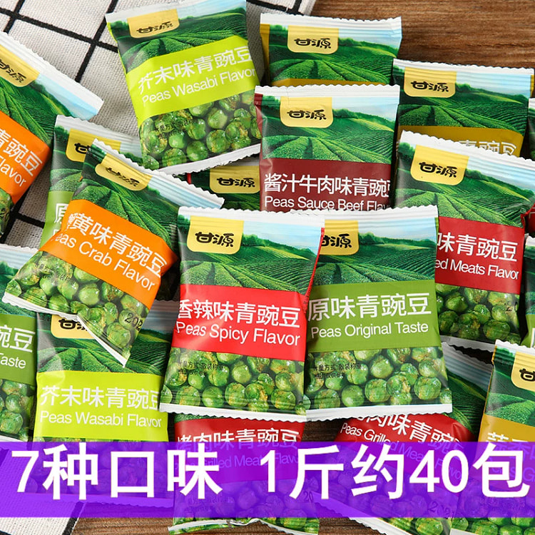 甘源青豆蒜香原味芥末味约40袋