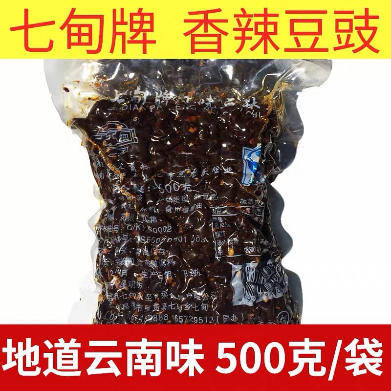 云南特产七甸风味豆豉麻辣香锅豆瓣酱调味料 500 克