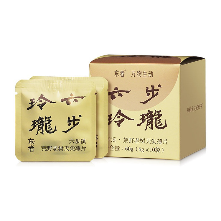 天尖薄片 安化黑茶茶叶 2017年荒野老树六步玲珑