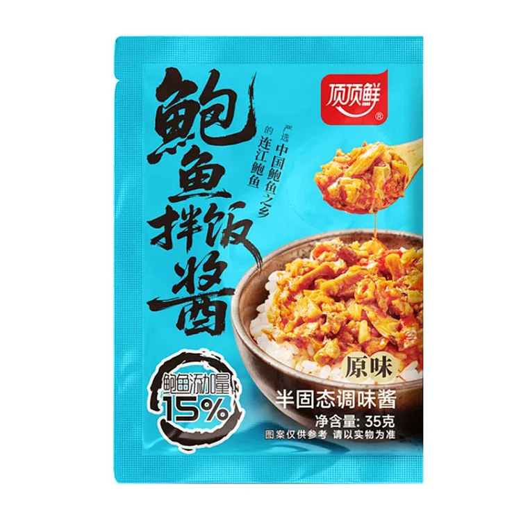 Jibainian abalone bibimbap sauce 35g*3 bags 105 g