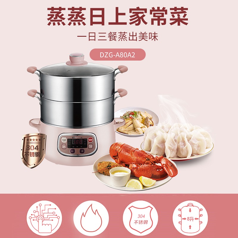 Bear Electric Food Steamer fo Cooking DZG-A80A2 - Weee!