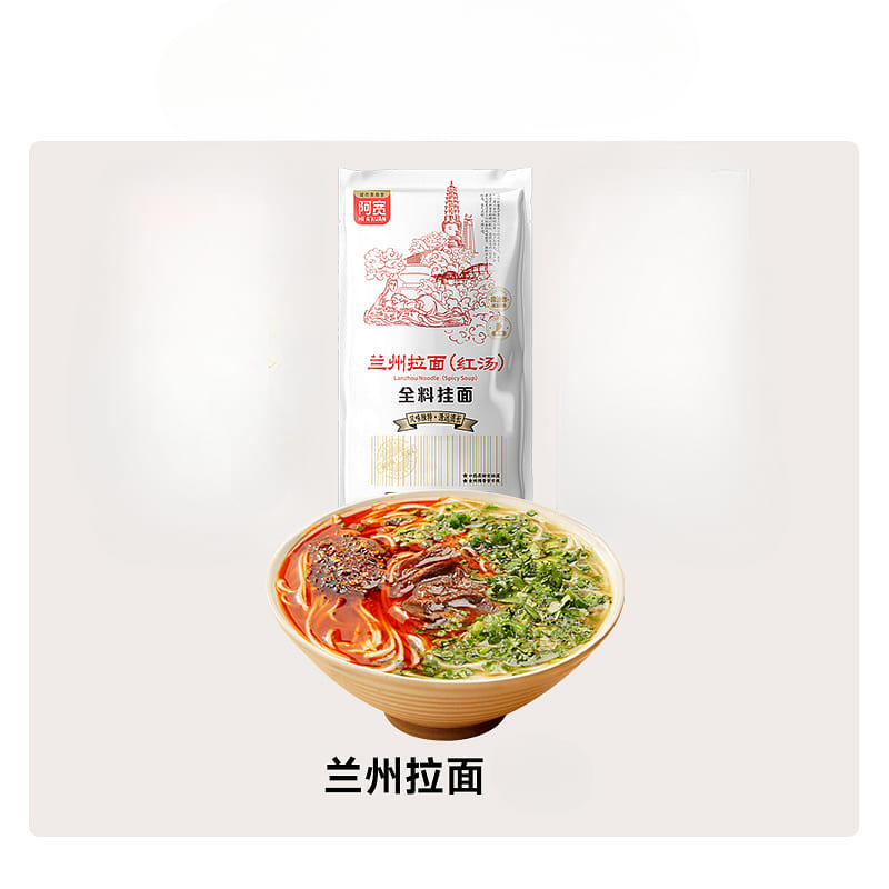 Lanzhou ramen full material noodles 155g*1 bag 155 g