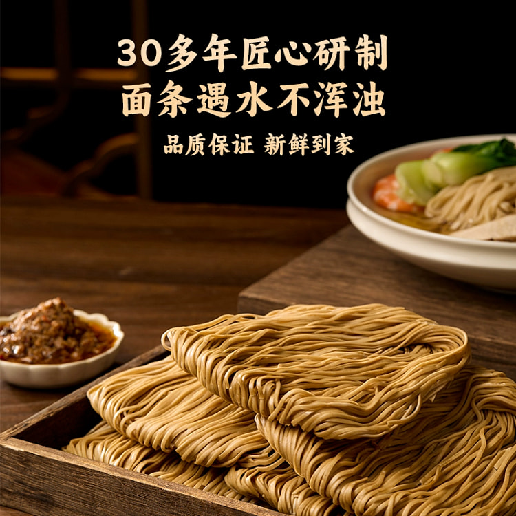 茸大人 松茸切面碱水面 煮面炒面拌面手工面条早餐速食 松茸面条180g*1袋