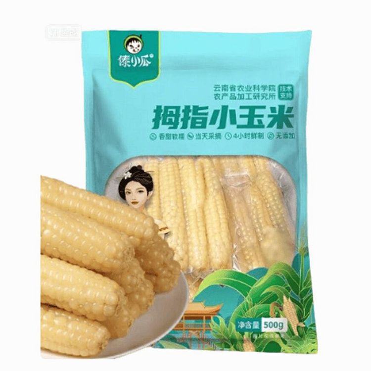 傣小瓜  拇指玉米  500g*1袋