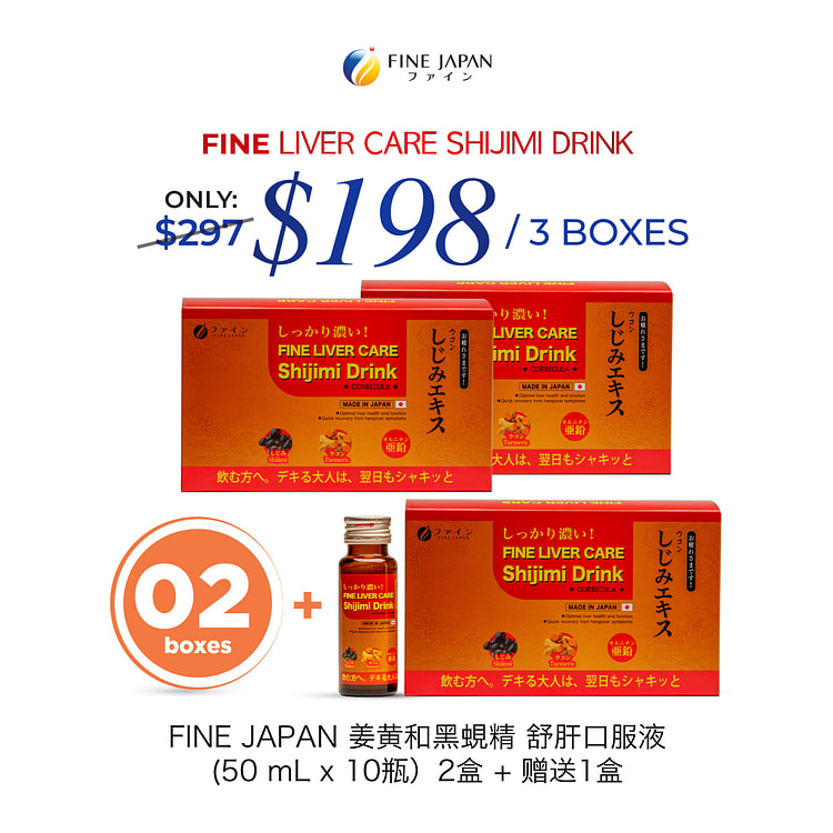 Fine Liver Care Drink-Liver Repair & Detox 3 boxes