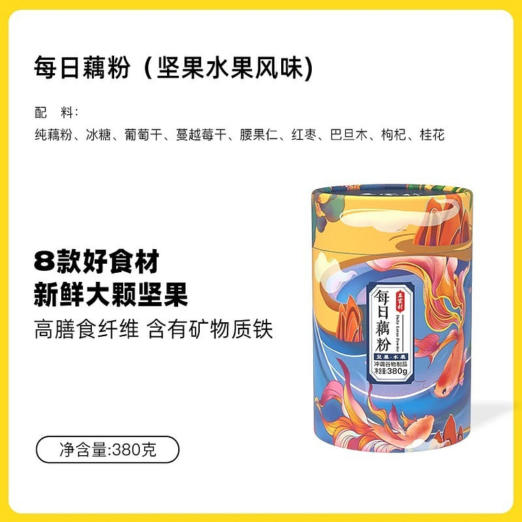 Osmanthus nut lotus Root Powder