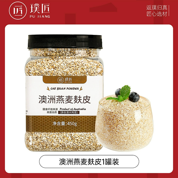 Pujiang Original Oat Bran Instant Drink