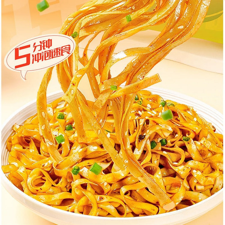 Sister Gu's Scallion Oil Noodles 98g 1 pack 98 g