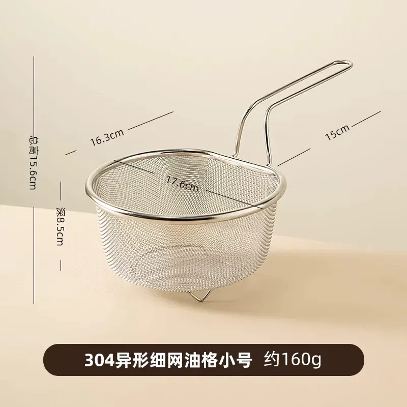 German 304 Fine Mesh Oil Strainer (Small) 1 count