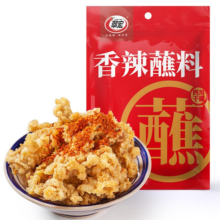 Cuihong Hot Pot Dip Spicy Chili Powder 2g*40 Bags 80 g