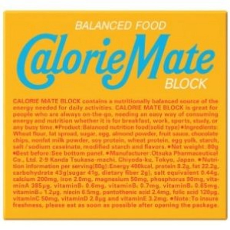 Otsuka Calorie Mate Block Vanilla Flavor 4pcs 1 box