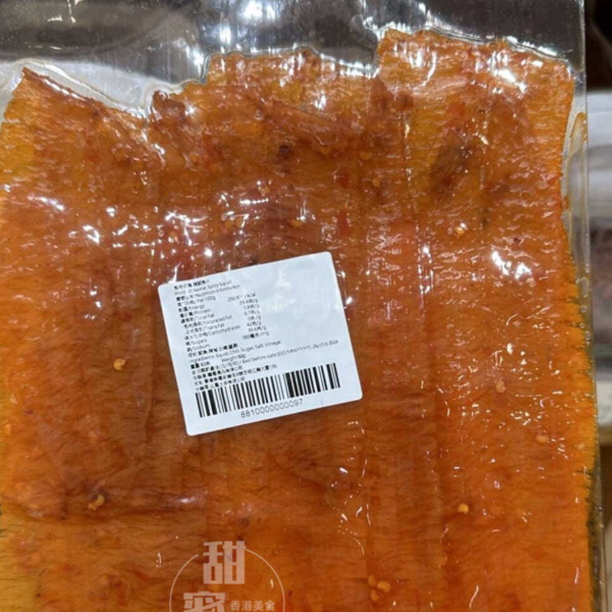 Shang Hai Yiu Fung Spicy Squid Slices 80 g