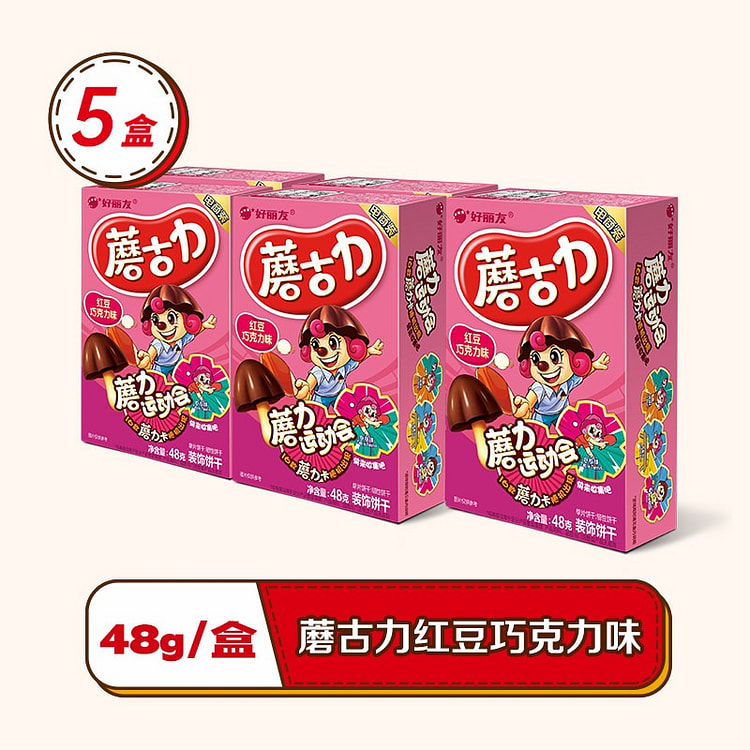 好丽友·红豆巧克力味蘑古力240g 240 克