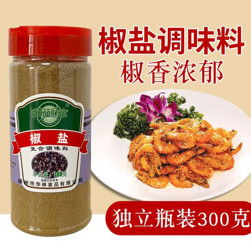 Zhixian WeiquanSalt and pepper compound seasoning 300g*1 bottle of fried powder and powder bottled for home use 300 g