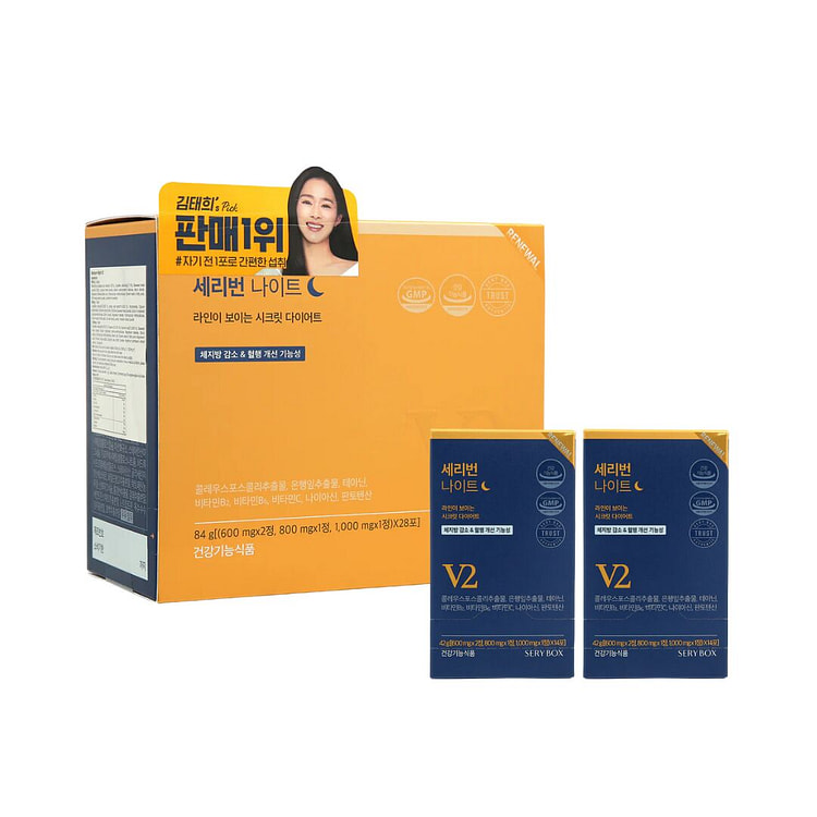 SERYBOX Seryburn 睡燃脂晚安片V2 84 克