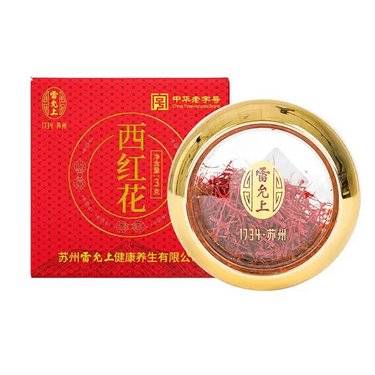 雷允上伊朗进口西红花3g 3 克