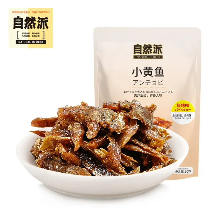 自然派小黄鱼烧烤味酥骨鱼干休闲零食小吃80g*1袋 80 克