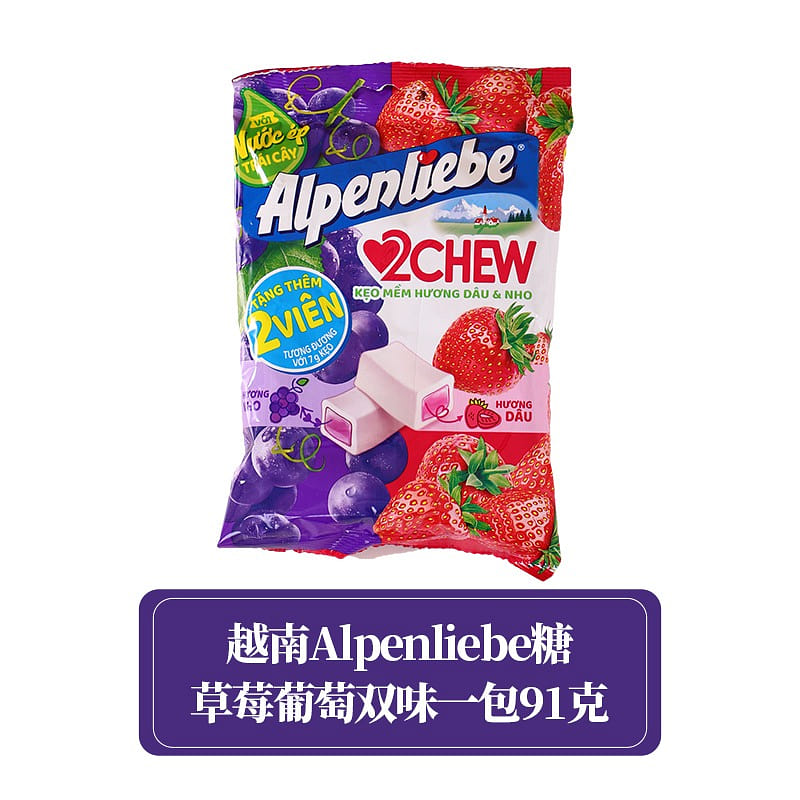 Vietnamese Alpenliebe strawberry grape fudge 91g 91 g