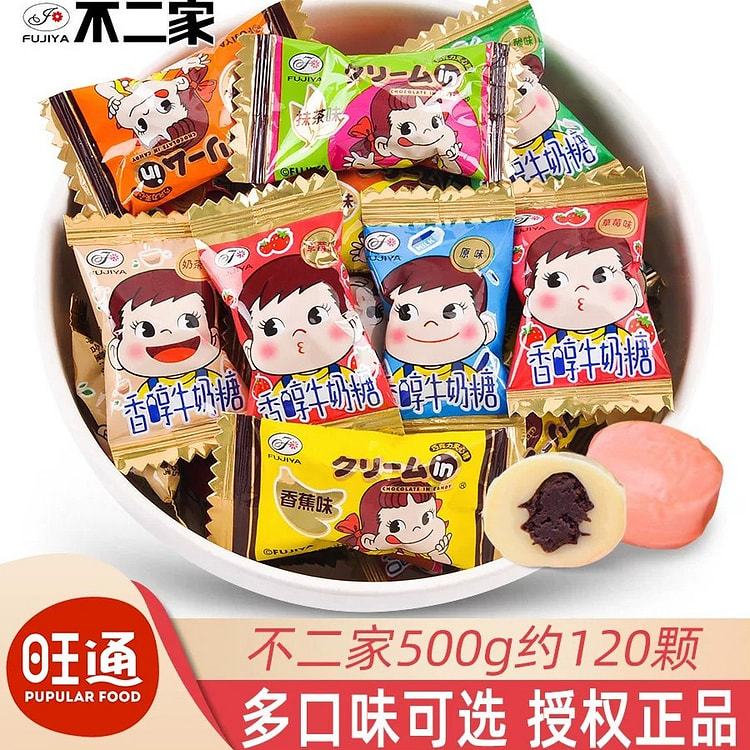 不二家牛奶硬糖抹茶味糖果 200 克