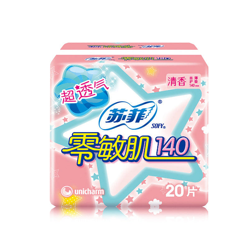 Sofy Sanitary Small Pads 100% Organic Cotton Heavy Absorbency, 20 Pcs 140mm 3 lb