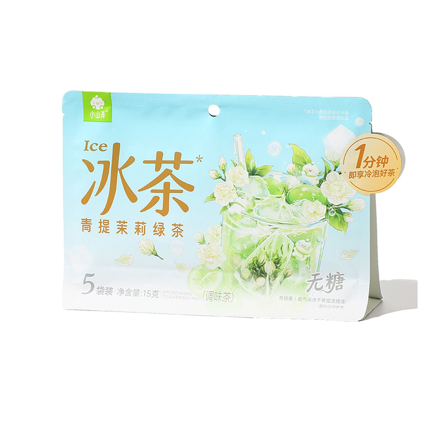 Green Grape Jasmine Green Tea 15 g