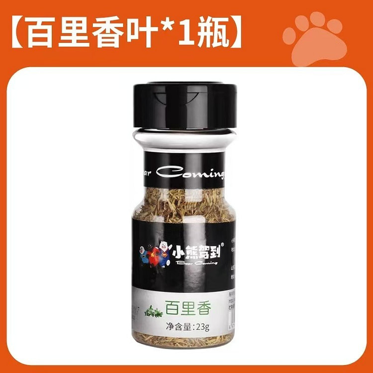 西餐牛排牛肉调料 研磨香料 百里香叶23g*1瓶