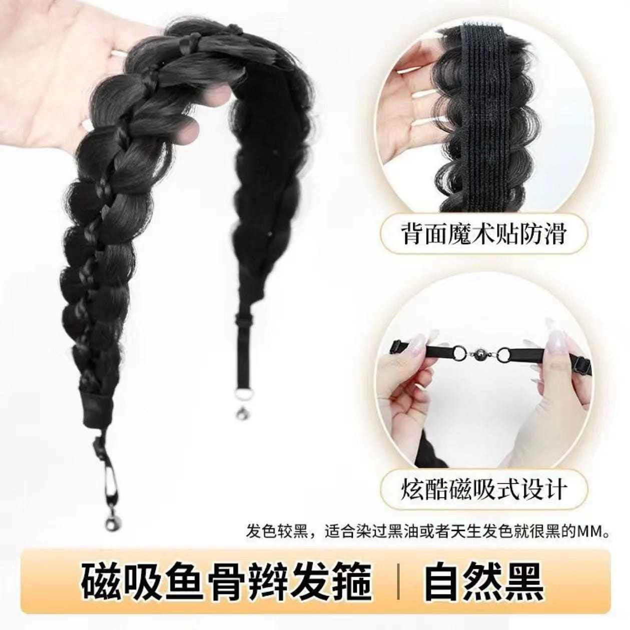 Korean fishbone Fried Dough Twists braid 1 each