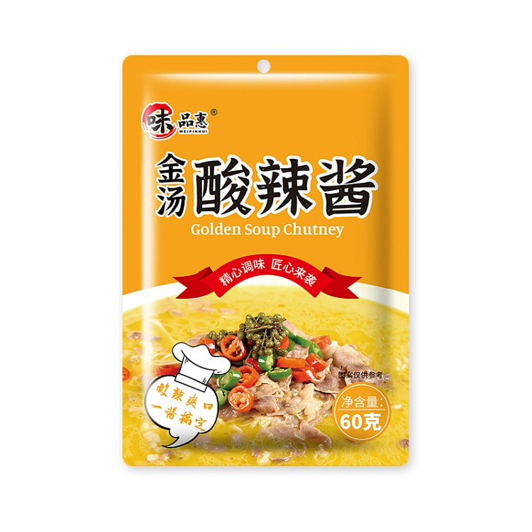 金汤酸辣酱酸汤肥牛调料酸菜鱼黄灯笼辣椒酱酸汤鱼酱底料金汤酸辣酱60g*1袋