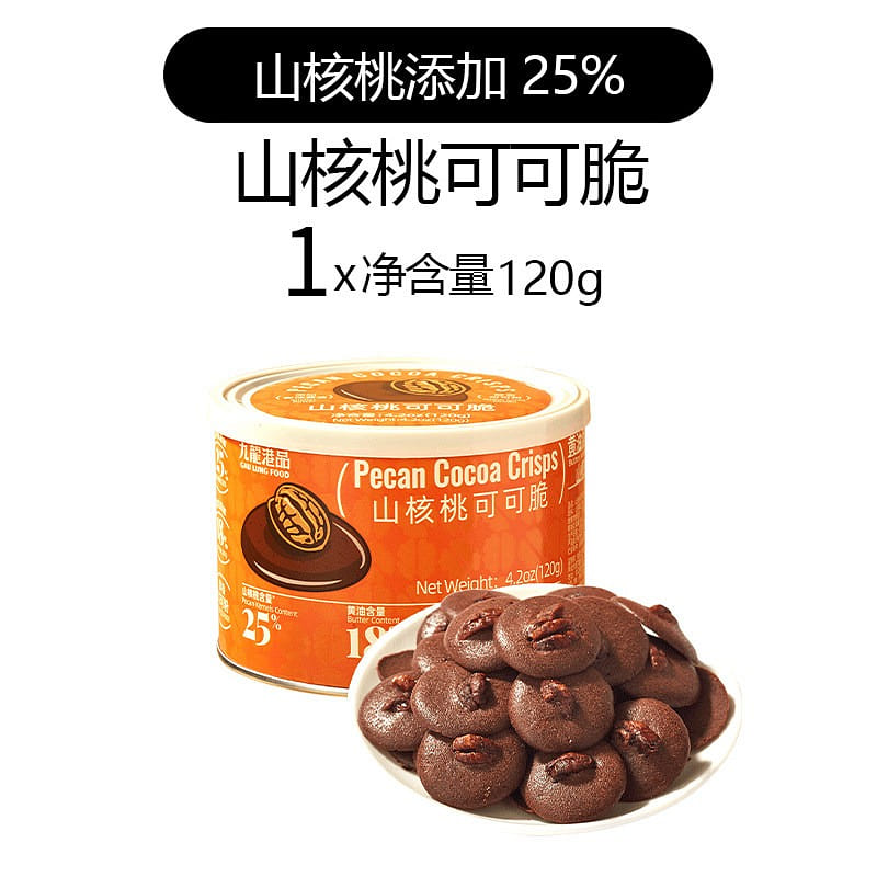 Kowloon Harbour Pecan Chocolate Cookies and Pastri 120 g
