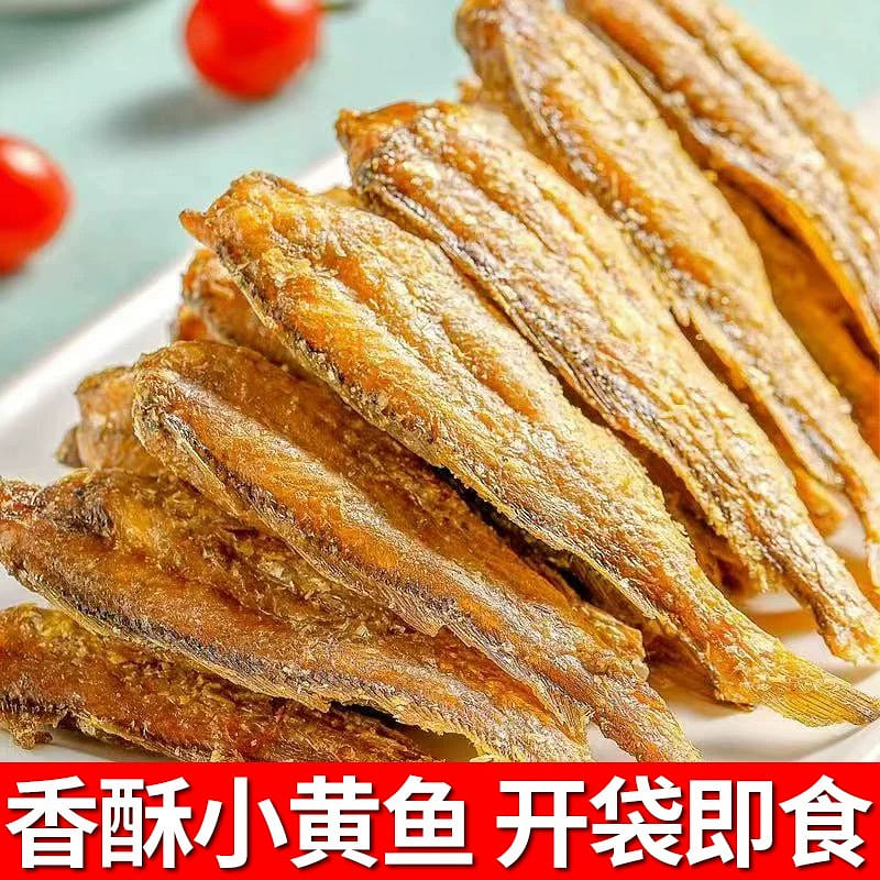鱼臻多 小黄鱼干 香辣味250+孜然味250g 500 克