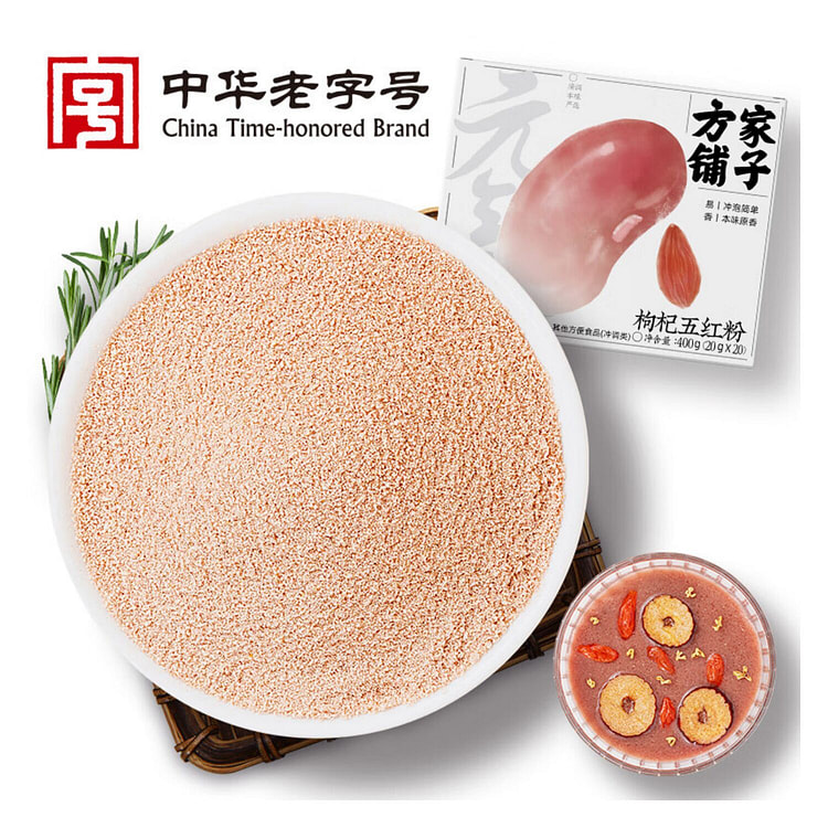 枸杞五红粉  食养五红汤  枸杞红豆红枣红糖