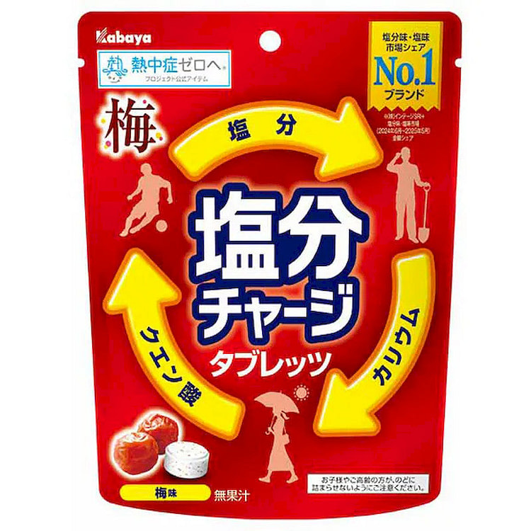 Kabaya Salt Charge Tablets, Plum 81g 1 each