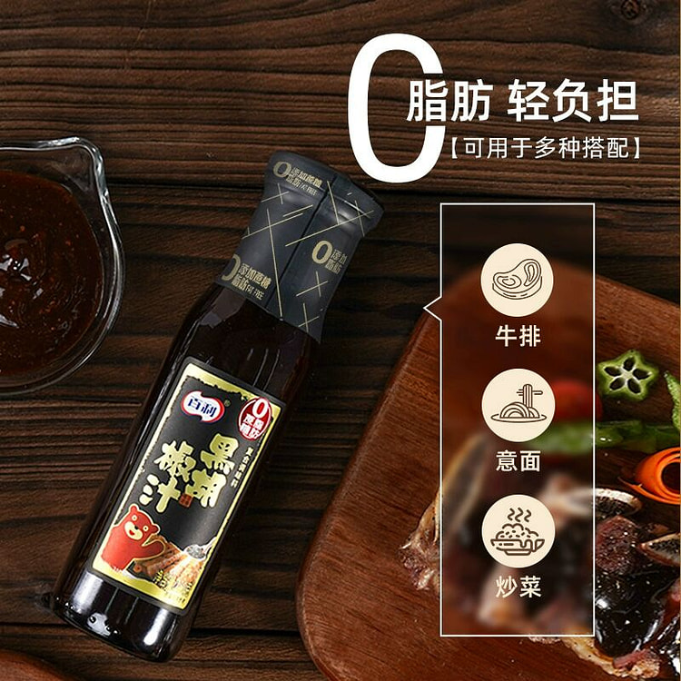 百利黑胡椒酱0脂肪黑椒汁250克