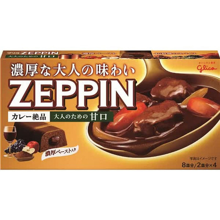 Glico Zeppin Mild Adult Curry Roux 175g