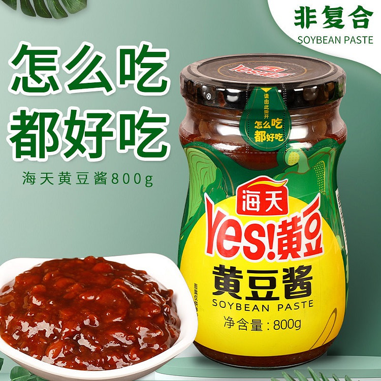800g Haday Spicy Soybean Paste 1 bottle