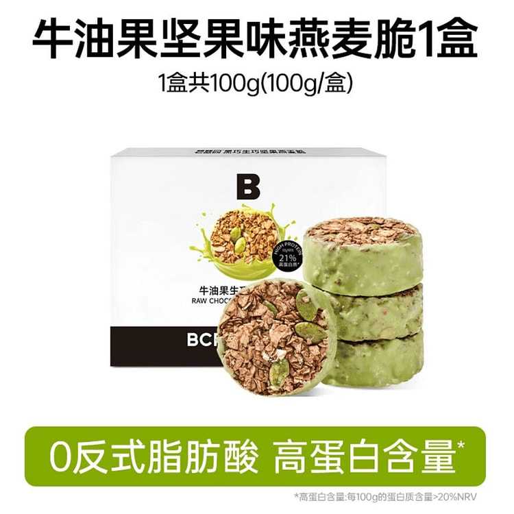 Bcpark avocado nut flaver oat crisp 100g 100 g