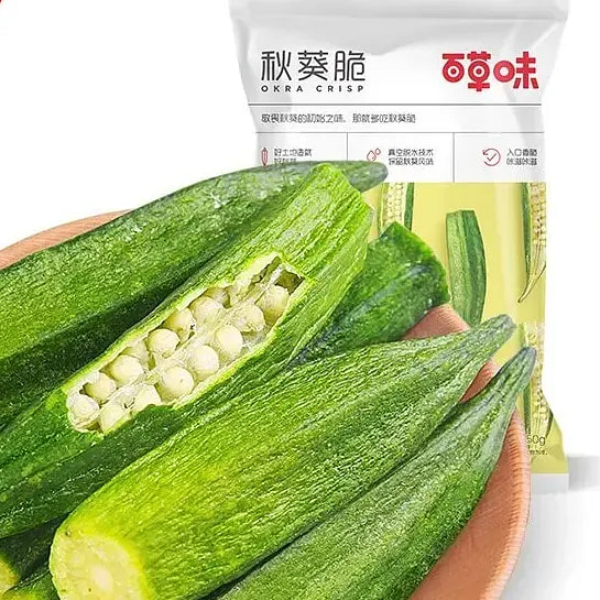 百草味秋葵脆即食营养水果蔬菜干健康零食50g×2袋 100 克