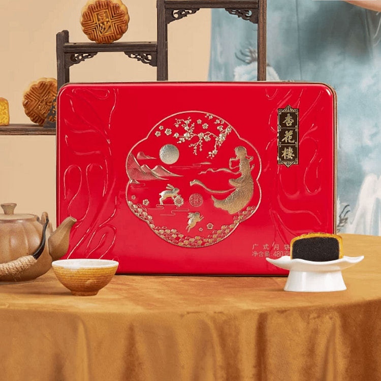 Xinghualou Mooncake Gift Box - 8Pcs, 5Flavor 480 g