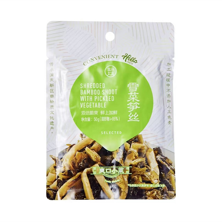 Hema shredded snow cabbage bamboo shoots to serve